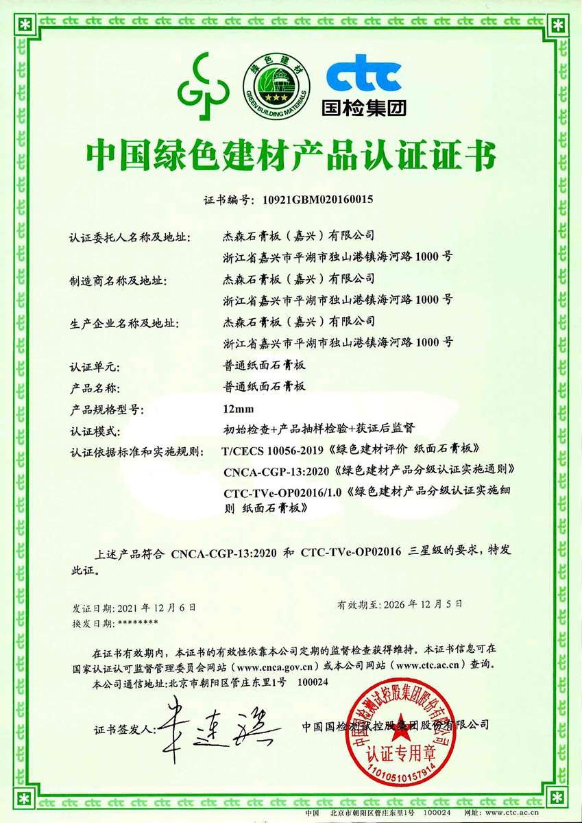 Certificado Jason