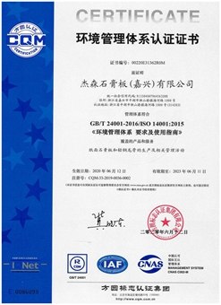Certificado Jason
