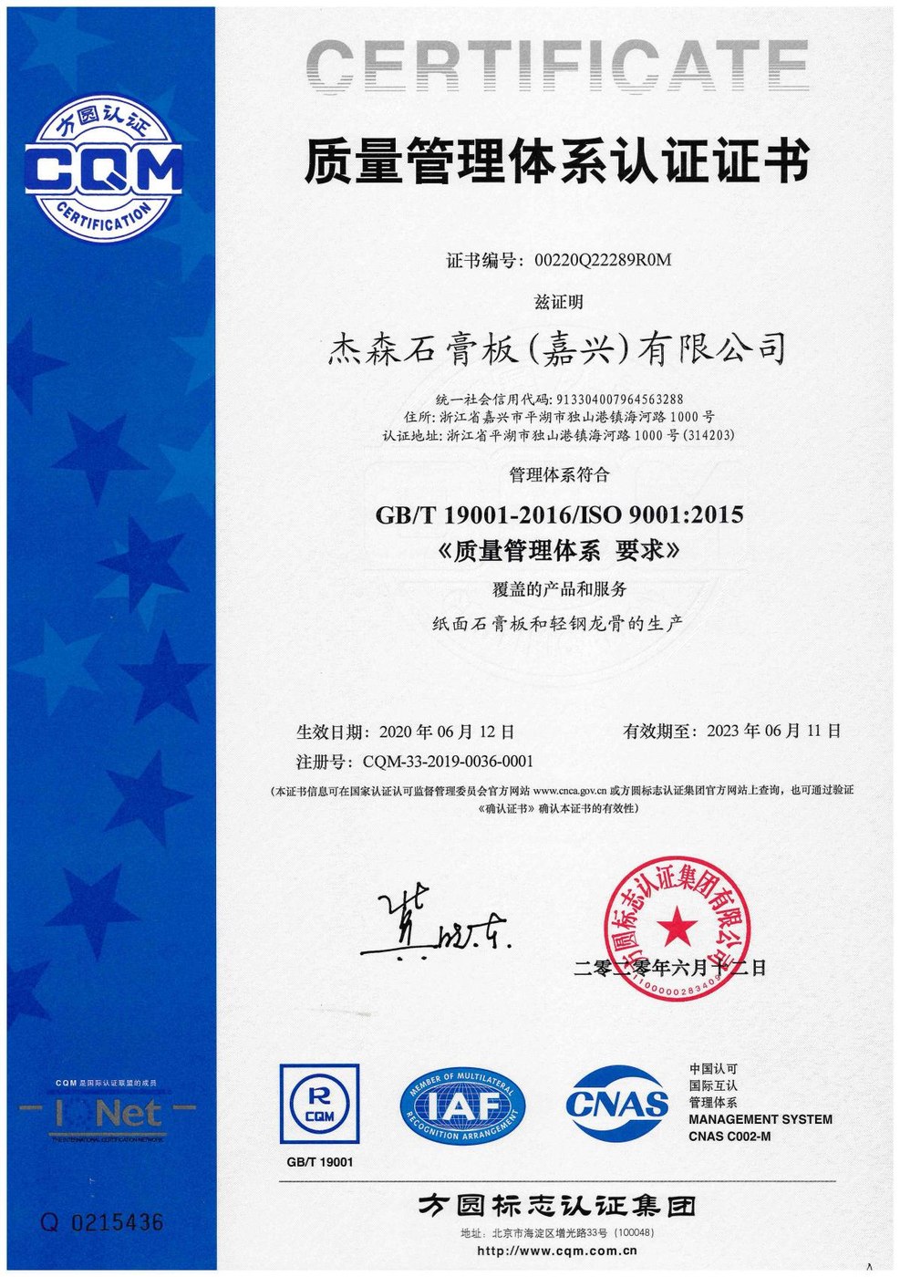 Certificado Jason