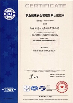 Certificado Jason