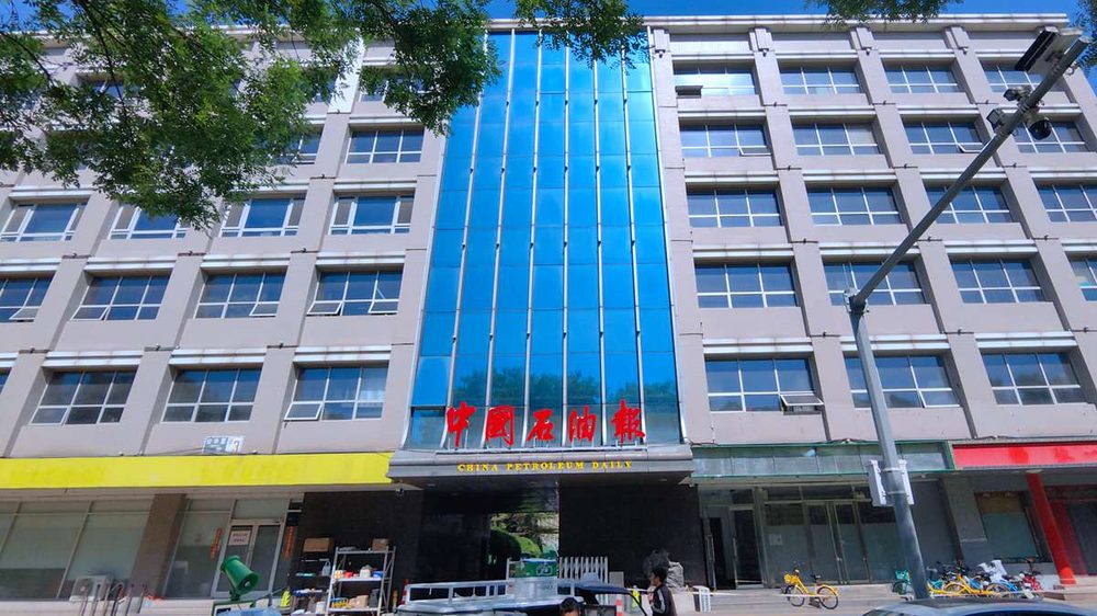 Obra de referência — Jason apoia a reforma do edifício do jornal China Petroleum