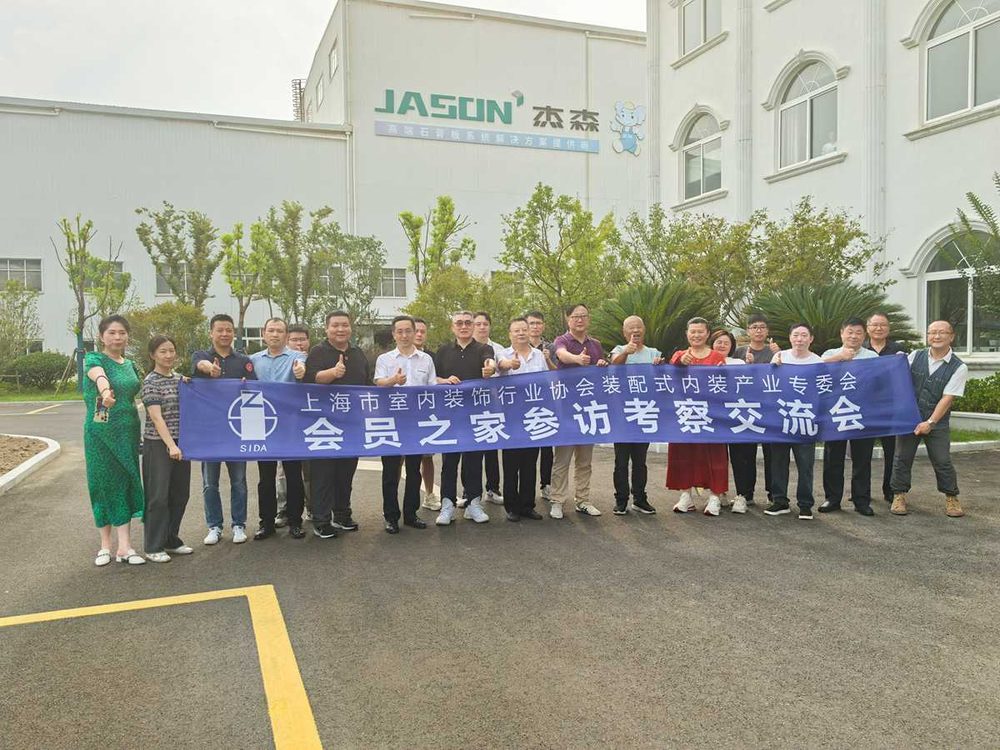 Membros do 'Futuro Pré-fabricado' da SPDA visitam a Jason
