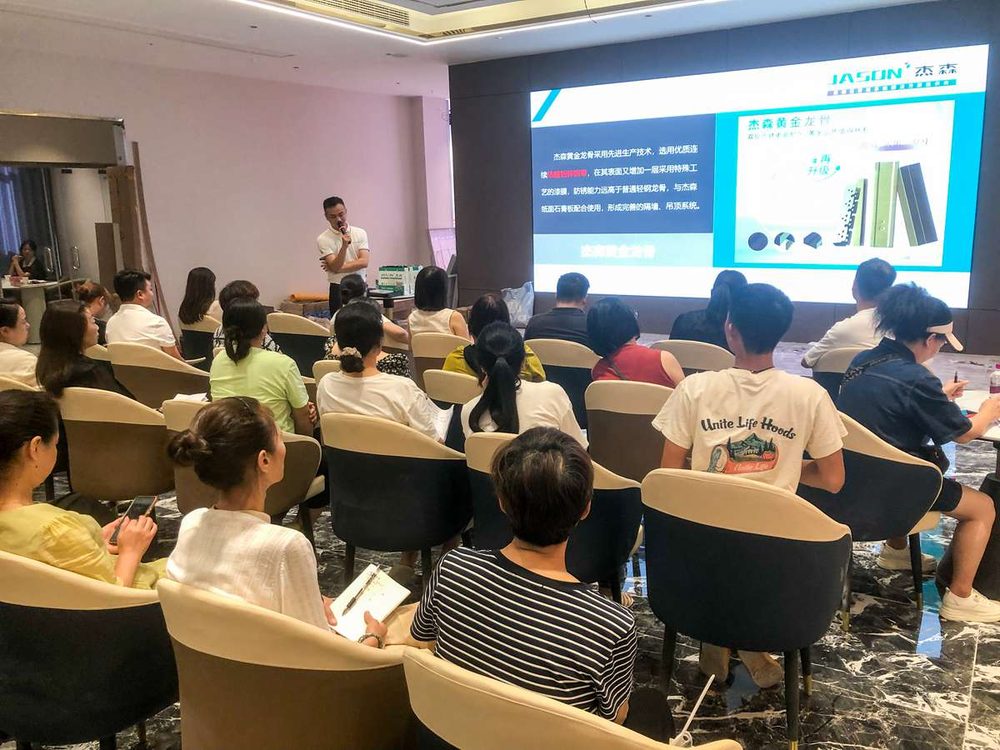 Feira e seminário de produtos Jason realizados em Dazhou, Sichuan