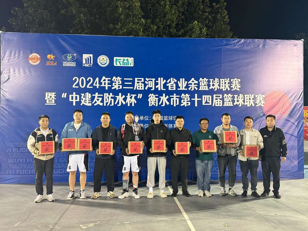 A equipe de placas da Jason fica em segundo lugar na liga amadora de basquete de Hebei 2024
