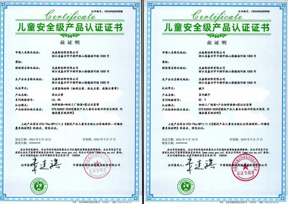 Boa notícia — os produtos em pó da Jason obtêm certificação de segurança para crianças