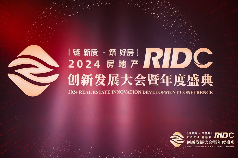 Reconhecimento — Jason é nomeada fornecedora estratégica de integridade da cadeia imobiliária da China