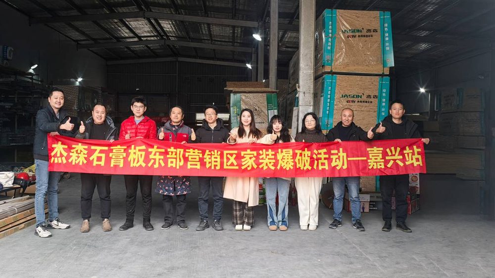 Campanha de decoração da Jason realizada em Jiaxing