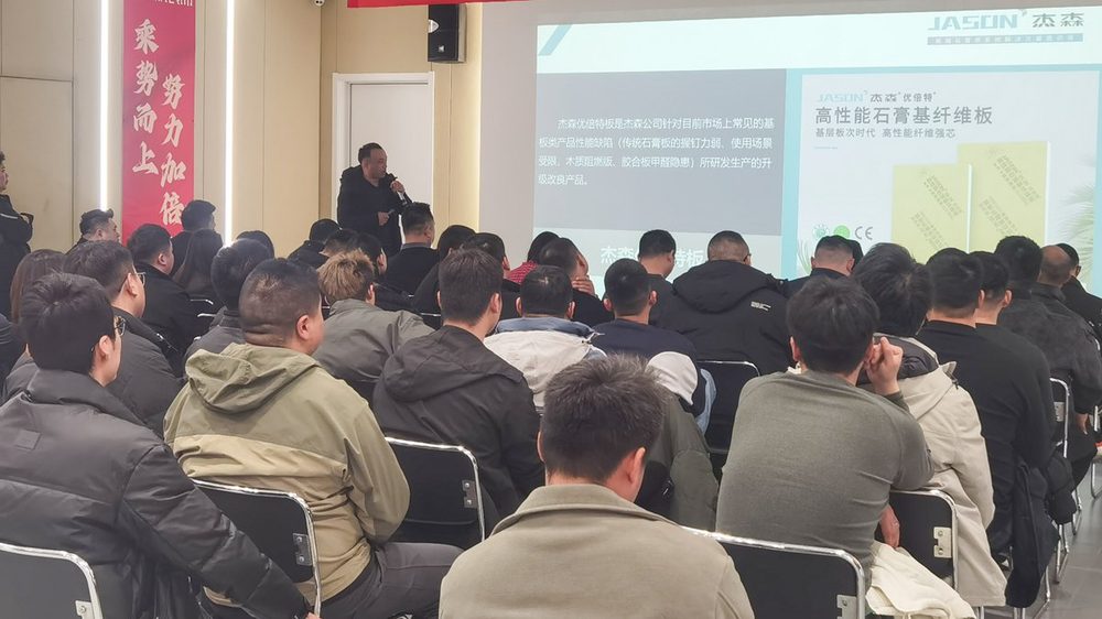 Juntos pelo sucesso — treinamento de produtos Jason realizado com a Linghang
