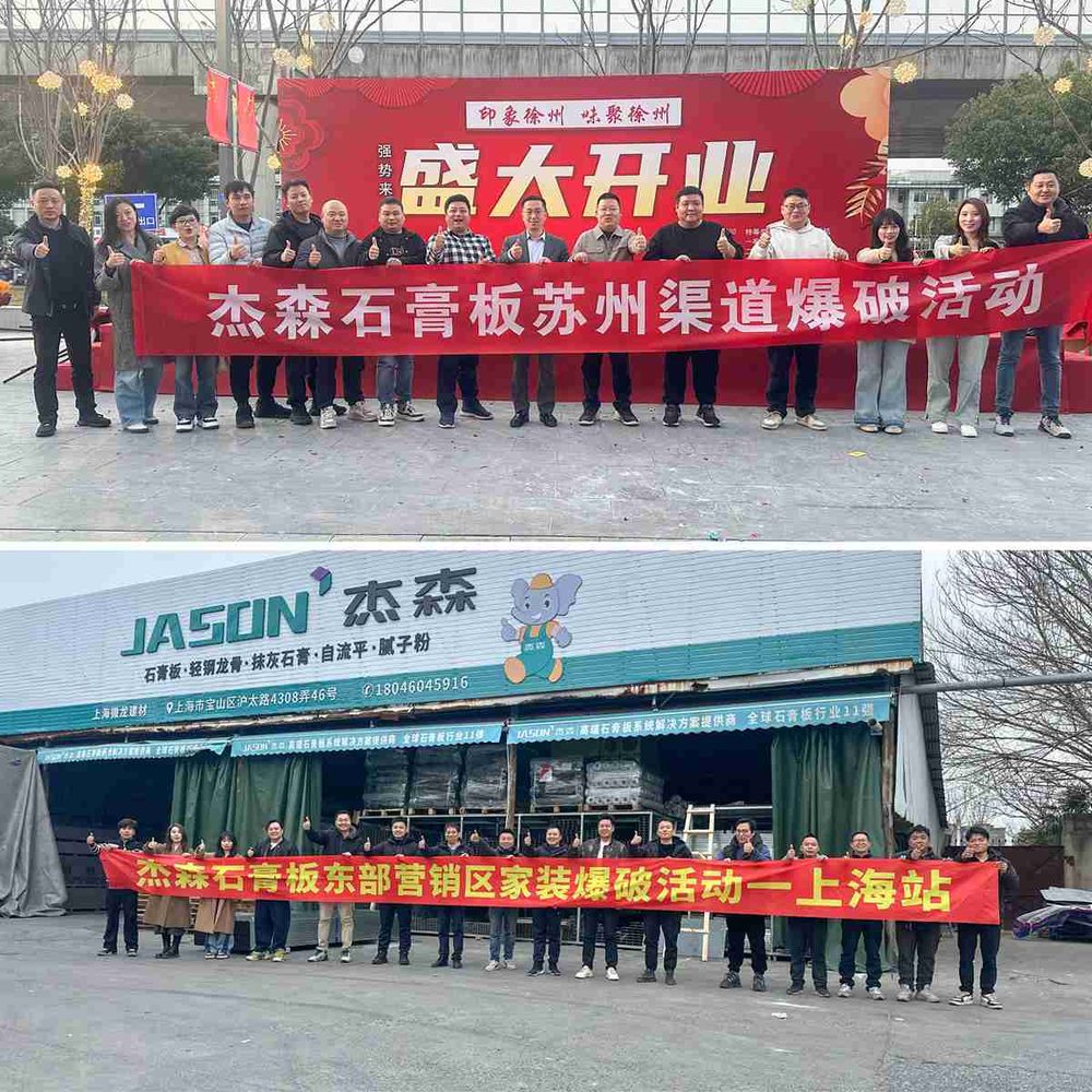 Campanha de canal da Jason realizada em Xangai e Suzhou