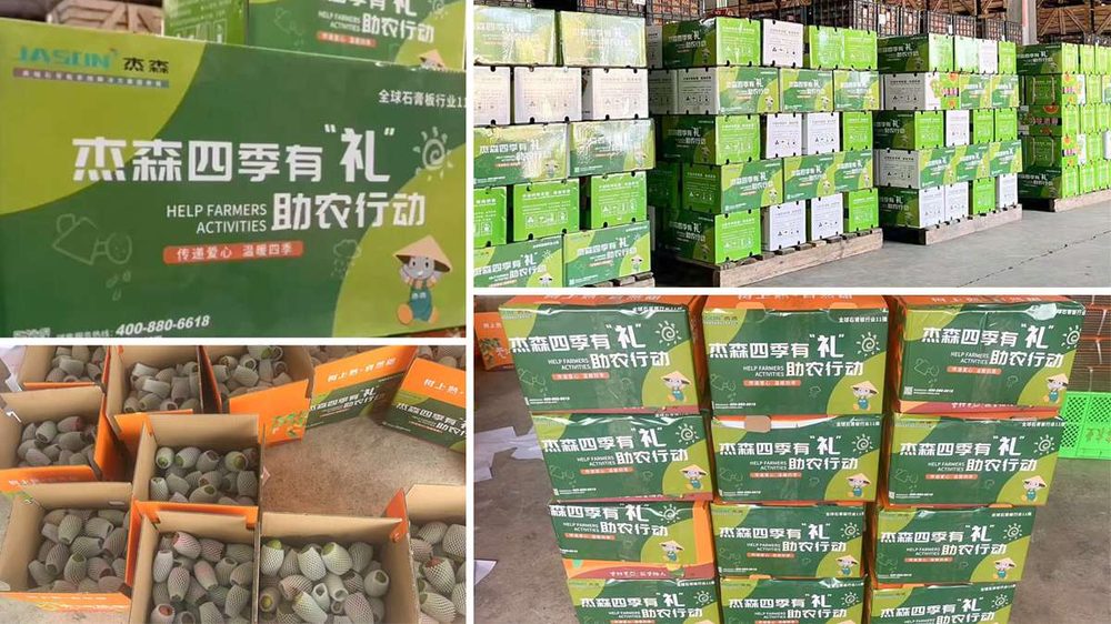 Solidariedade o ano todo — campanha beneficente 'presentes em todas as estações' da Jason em apoio aos agricultores
