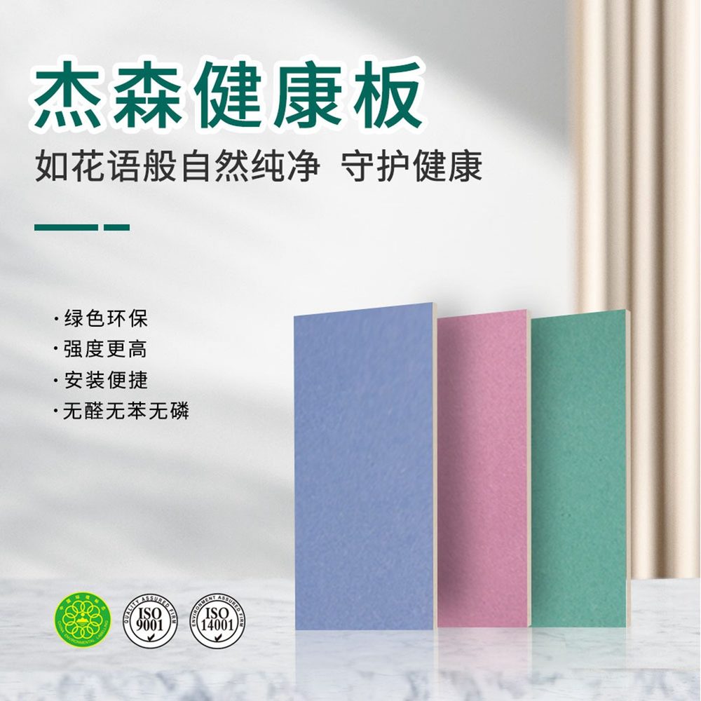 Produtos de qualidade sem parar — 10 caminhões de placas Jason Health para a Xiangyang, em Jilin, no início do ano