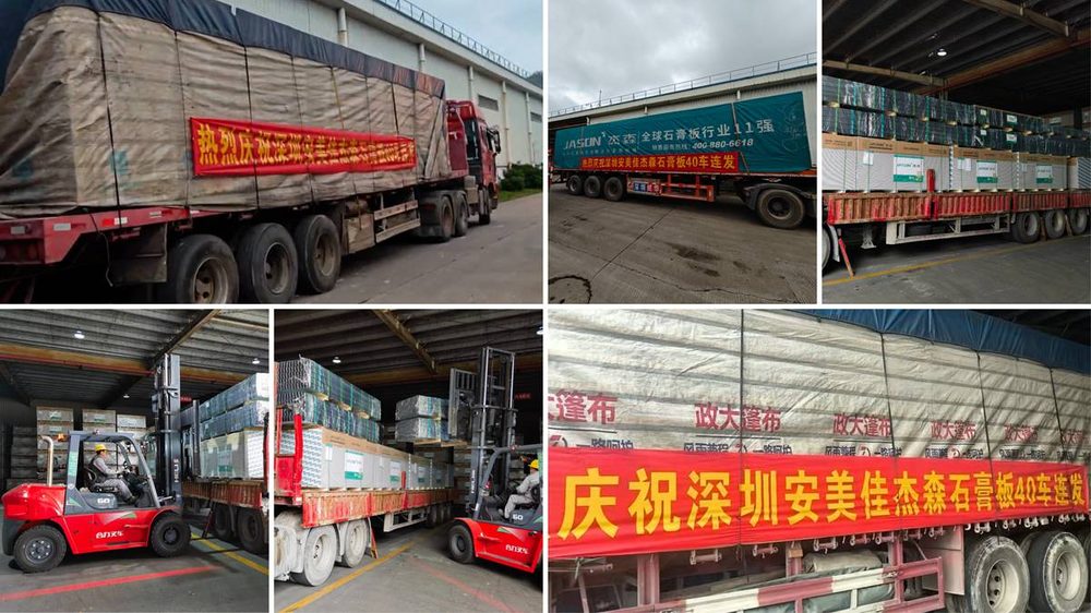 Produtos de qualidade sem parar — 40 caminhões de placas Jason para a Anmeijia, em Shenzhen