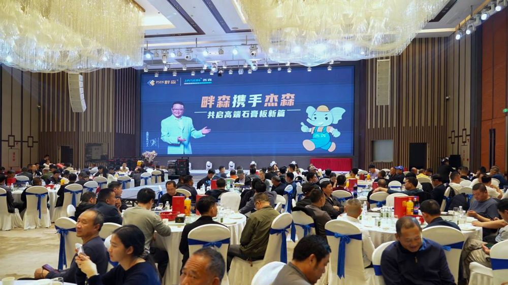 Juntos pelo sucesso — feira de produtos Jason realizada em Jingmen, Hubei