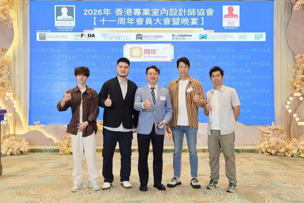 Raízes na China, alcance internacional — Jason é convidada para a Associação de Designers de Interiores Profissionais de Hong Kong