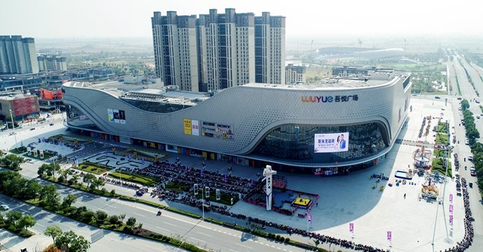 Wuyue Plaza Yangzhou Baoying