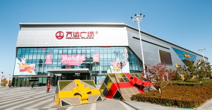 Wanda Plaza Shenyang Quanyun