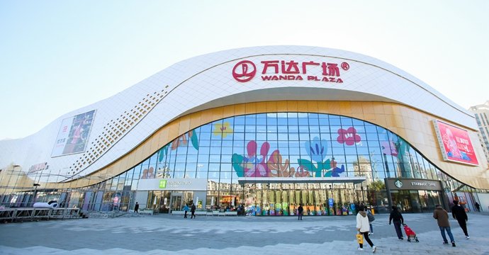 Wanda Plaza Shenbei