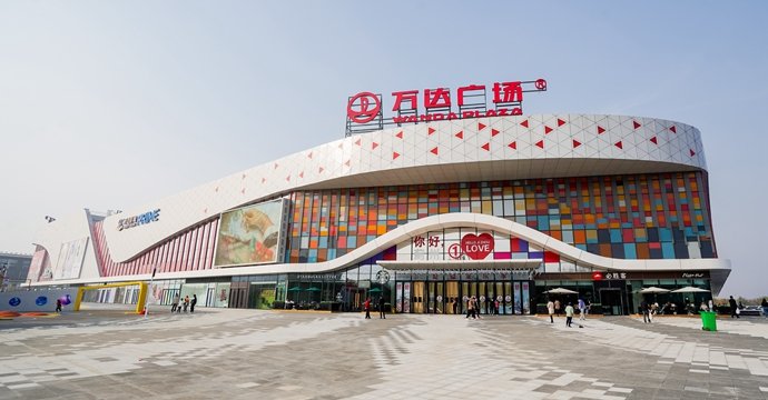 Wanda Plaza Tianjin Jizhou