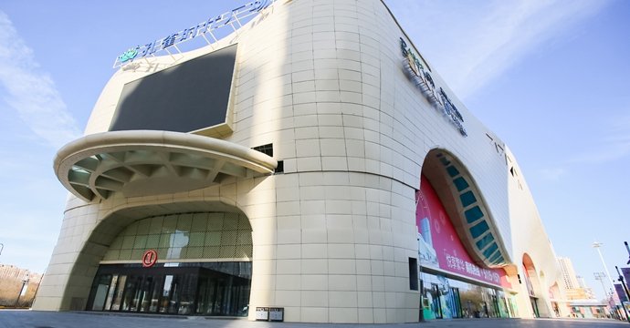 Peacock Shopping Plaza Harbin