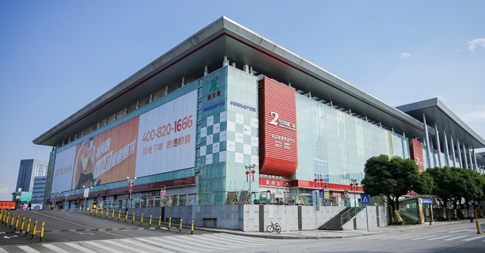 China South City Shenzhen Pinghu