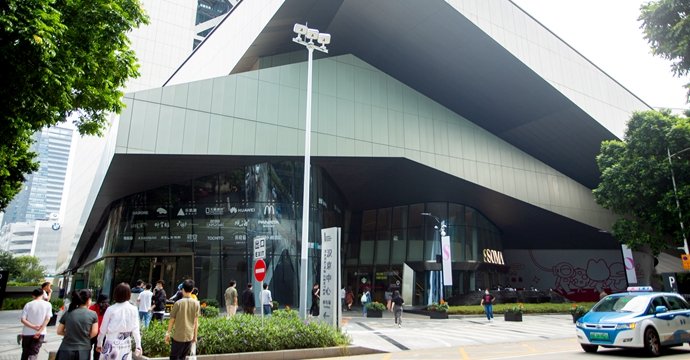 Shenzhen Hanking Center
