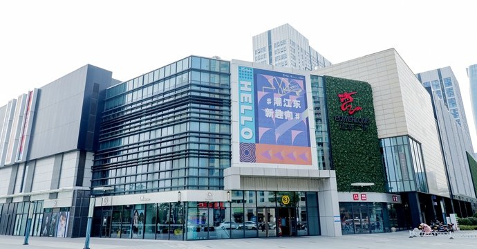 Powerlong Plaza Hangzhou Dajiangdong
