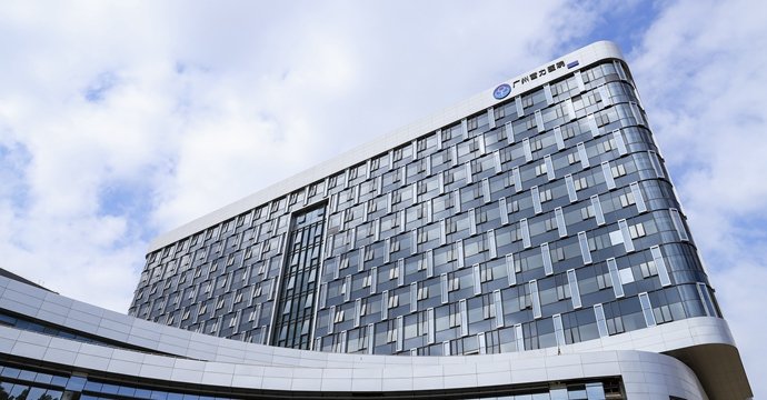 Guangzhou R&F International Hospital